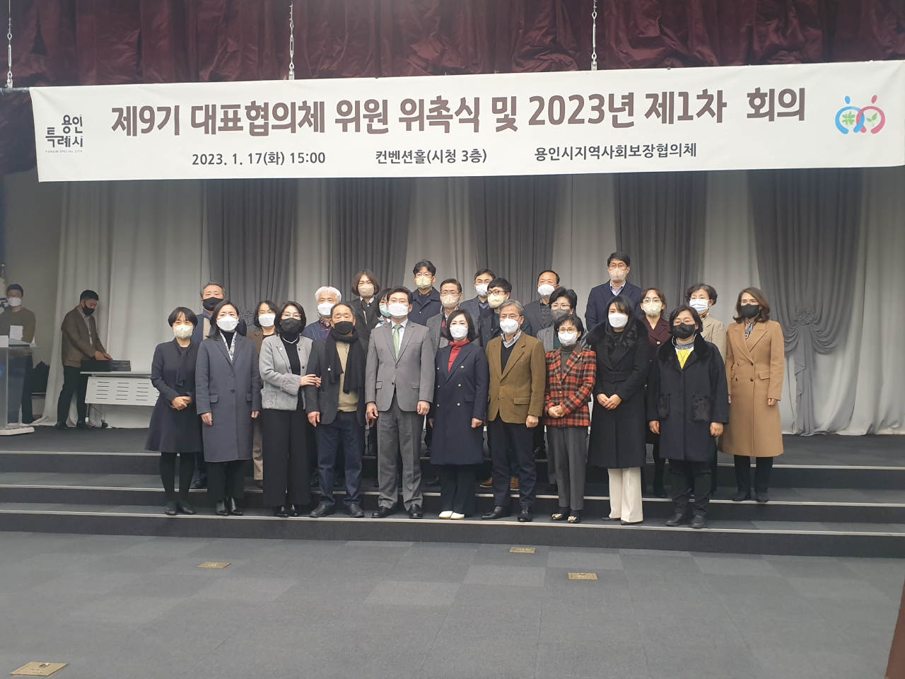 대표협의체 사진 1.jpg