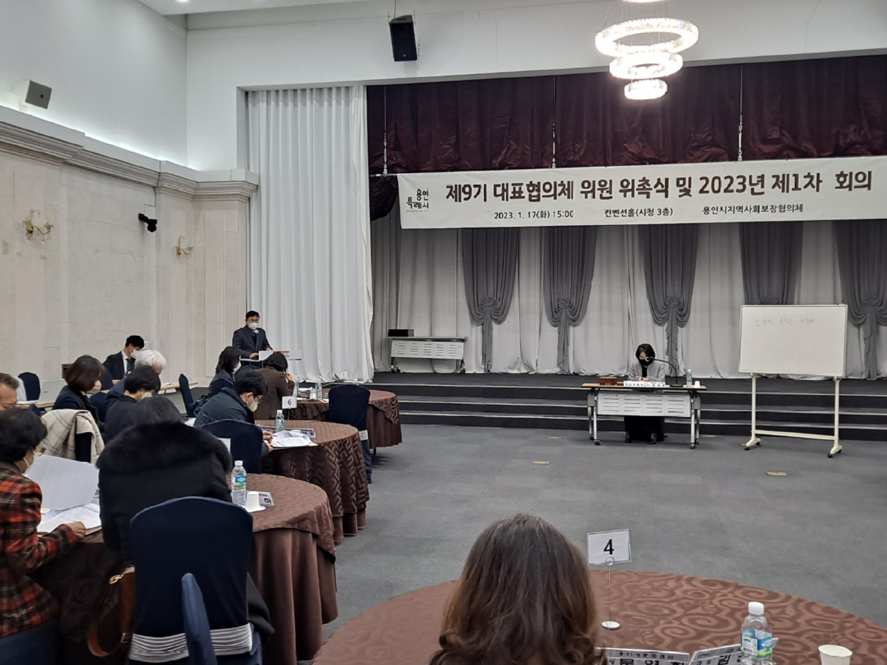 대표협의체 사진 2.jpg