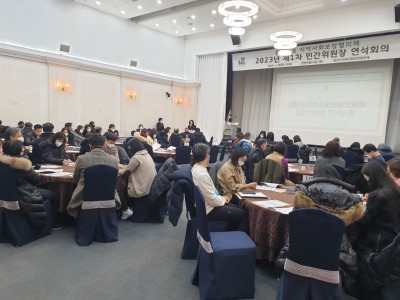 연석회의 사진1.jpg