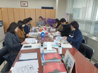 아동청소년분과 2월 정기회의.jpg