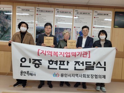 원삼면 전달식 (2) (1).jpg