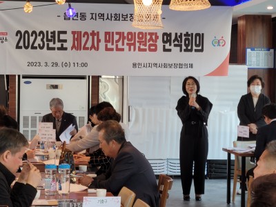 1-연석회의.jpg