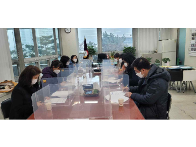 활동사진-아동청소년분과 1월 정기회의.png