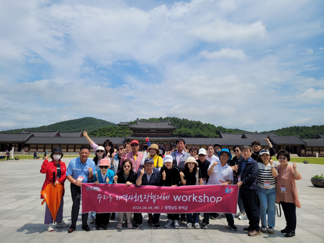수지구 워크숍-1 (1).jpg