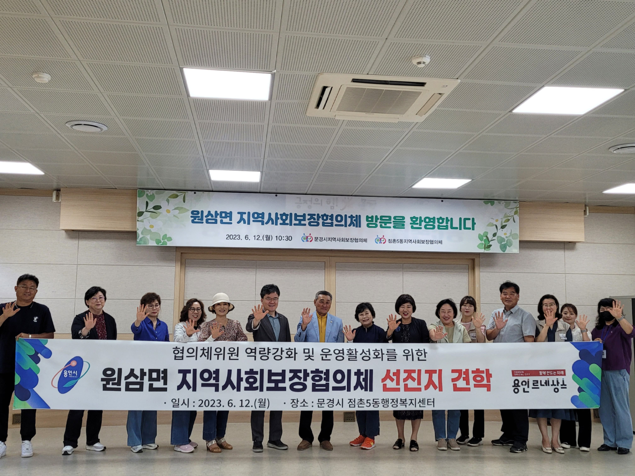 원삼면 선진지-1 (1).jpg
