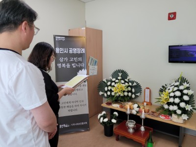 2023-06-16-죽전1동(구청) (3).jpg