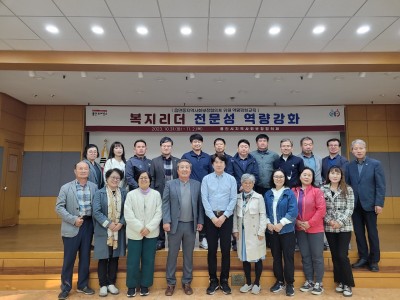 처인구 역량강화 (1).jpg