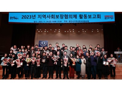 1.활동보고회 단체사진.jpg