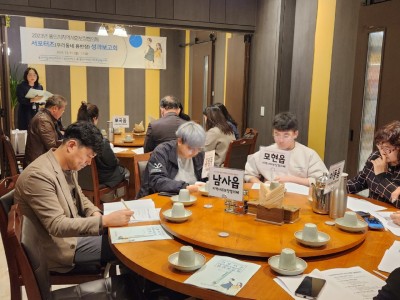 1. 서포터즈 성과보고회.jpg
