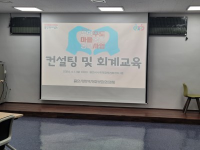 주민주도사업1 (1).jpg