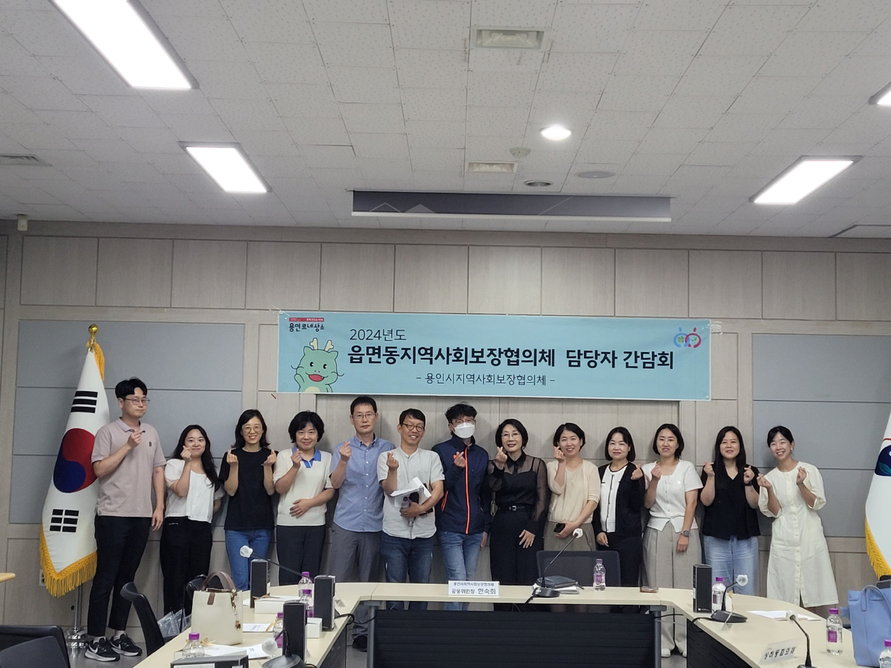 기흥구 간담회 (1).jpg