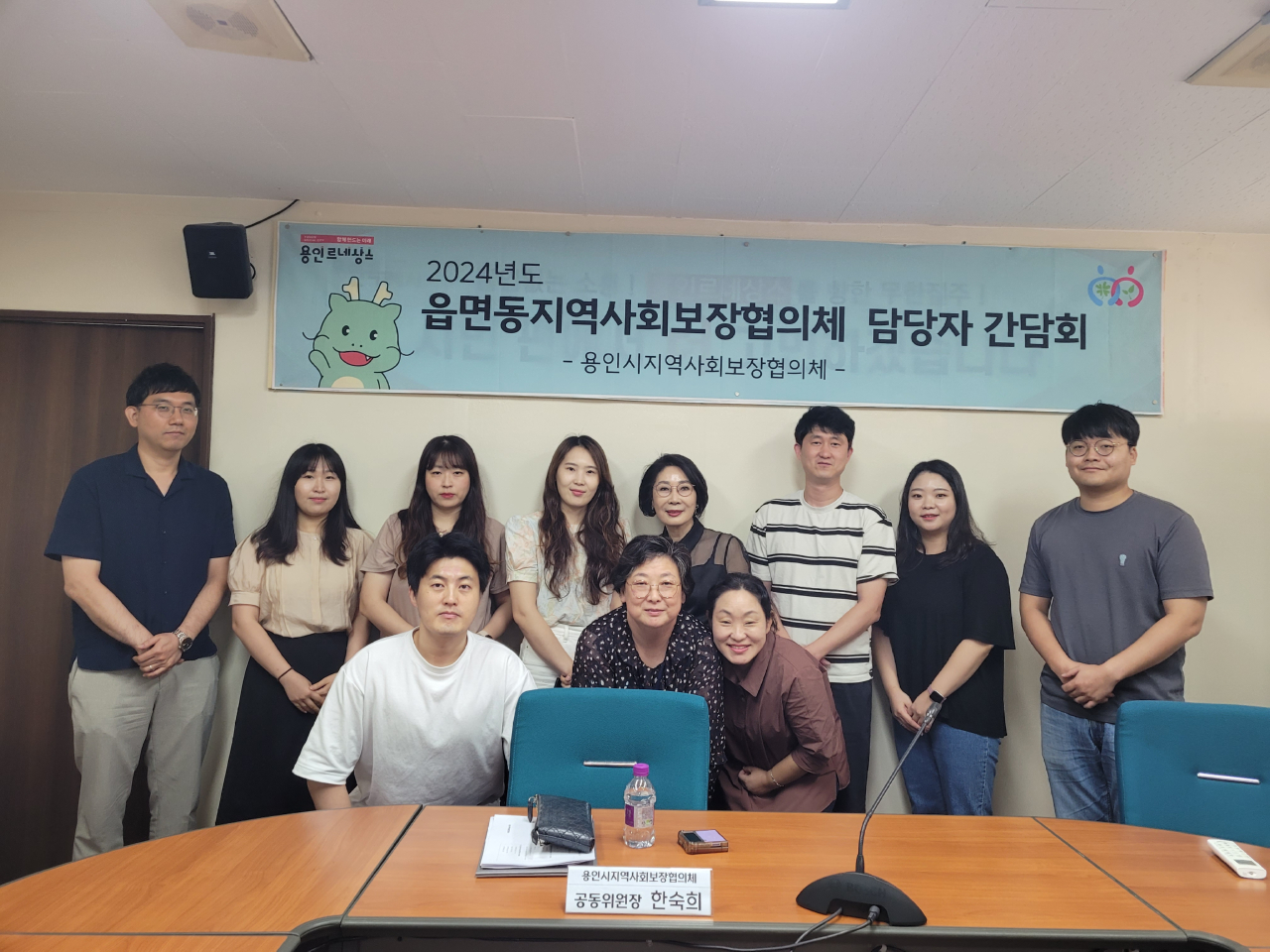 처인구 간담회 (2).jpg