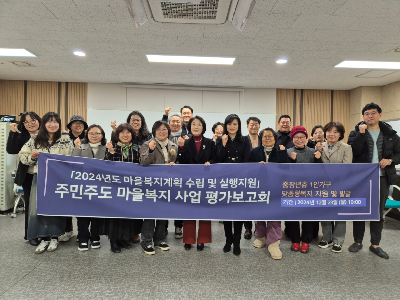 주민주도 평가보고-1.jpg