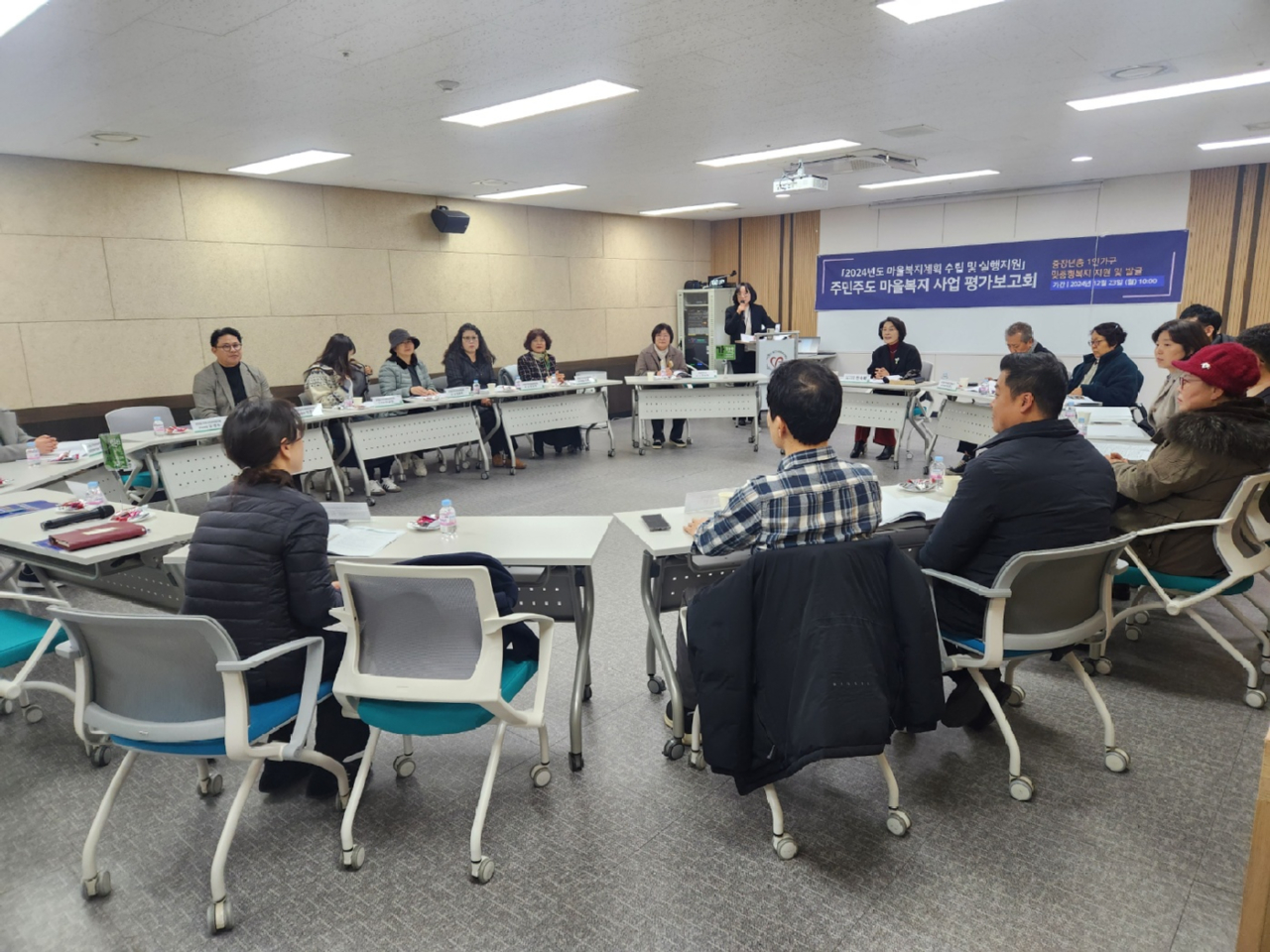 주민주도 평가보고회-2.jpg