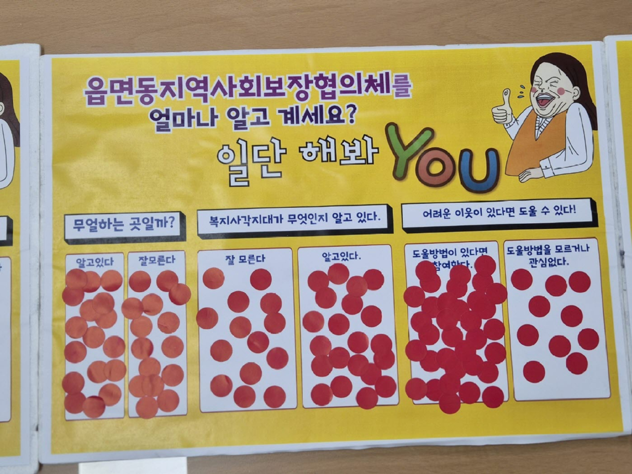 서포터즈8.jpg