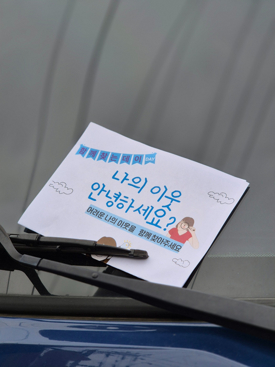 서포터즈11.jpg