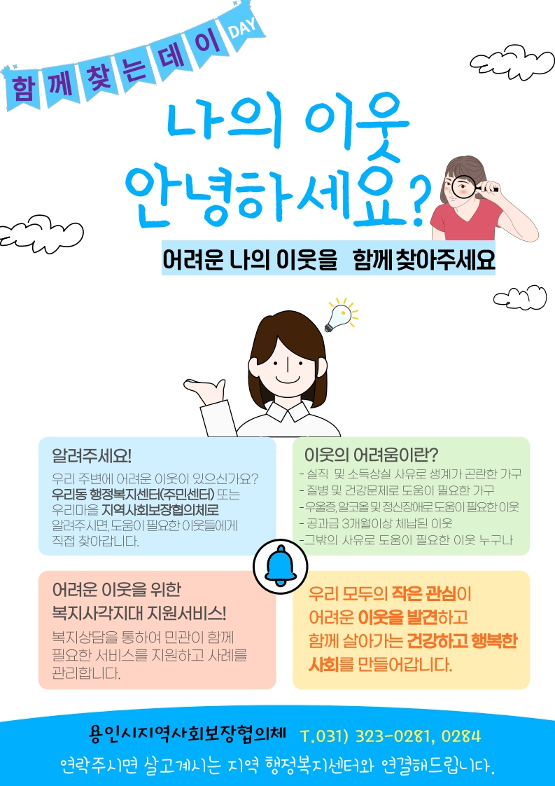 서포터즈2.jpg