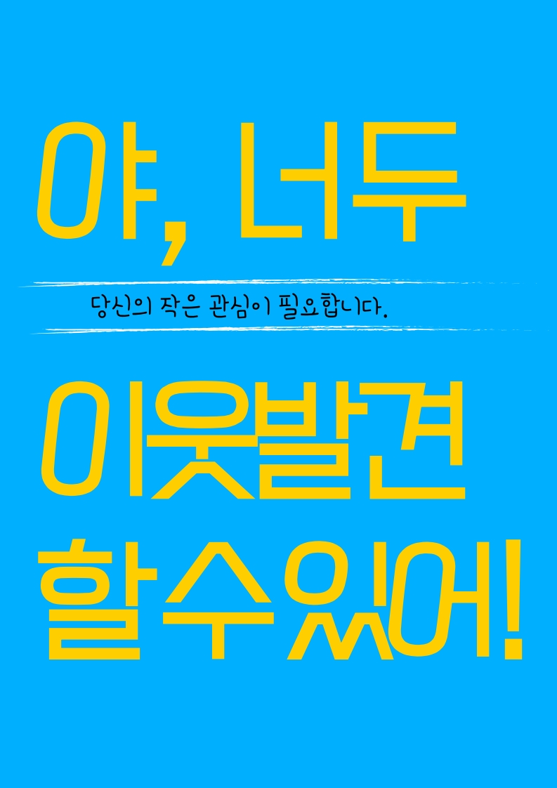 서포터즈3.jpg