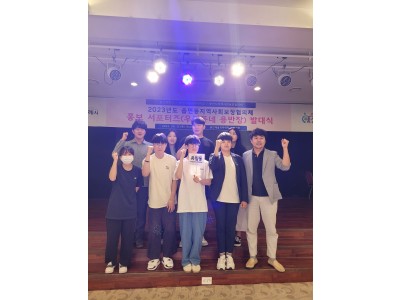 홍보 서포터즈(우리동네 용반장) 발대식 진행